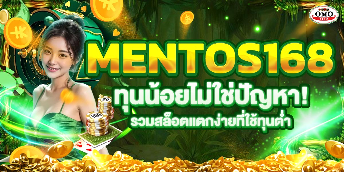 MENTOS168